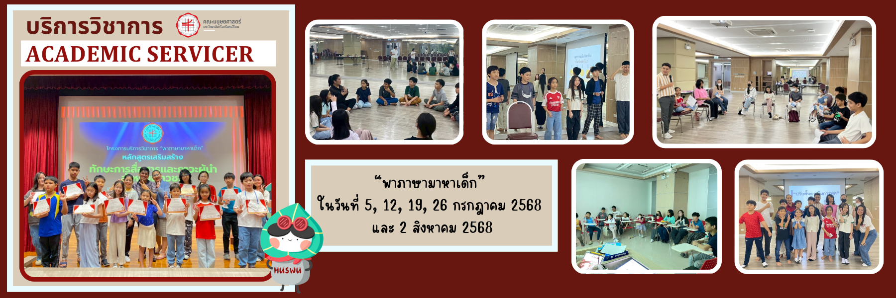 Second slide